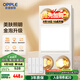 歐普（OPPLE）美妝照明燈暖浴霸排氣一體集成衛生間取暖換氣照明三合一和沐05