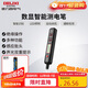德力西電氣測電筆H1300感應式電工多功能數顯電筆帶照明 12-300V
