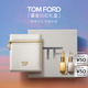 TOM FORD 鎏金禮盒 TF口紅金箔2G+鉑金2G唇膏化妝品 生日禮物女送女友