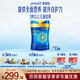 美贊臣藍(lán)臻4段800g兒童奶粉 荷蘭原裝進(jìn)口 配方含乳鐵蛋白（3-6歲寶寶） 藍(lán)臻4段800g*6罐【咨詢(xún)領(lǐng)券】