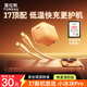 圖拉斯小冰塊Pro【蘋(píng)果17首選丨40W頂配升級】蘋(píng)果17promax充電器iPhone17充電頭45W氮化鎵套裝16快充15 【17專(zhuān)用套裝】45W星宇橙+1.68米雙C快充線(xiàn) iPhone專(zhuān)用丨更