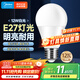 美的（Midea）LED燈泡節能E27大螺口螺紋家用光源 12瓦白光球泡 單只裝
