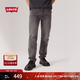 Levi's李維斯男士502美式懷舊復古錐形修身簡(jiǎn)約時(shí)尚潮流牛仔長(cháng)褲 淺煙灰色 34 (32)
