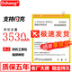 Dsheng適用榮耀8青春版電池華為p9大容量G9電板play魔改nova3e手機更換電芯暢玩7c 華為nova青春超大容量電池+工具+指環(huán)扣