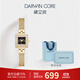 Darwin Core黛文珂小金屋金色黑面