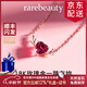 rarebeauty【生日禮物送女友老婆】一鹿路有你項鏈女生紅石榴石寶石 石榴石項鏈-現貨8倉配送不刻字