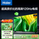 海爾（Haier）50H5 50英寸京東自營(yíng)4K超高清120Hz全面屏 2+32GB護眼超薄游戲智能電視二級能效國家補貼15%第一名