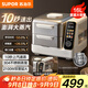 蘇泊爾（SUPOR）電蒸鍋 可拆洗分體式 多功能家用不銹鋼電熱鍋 16L大容量雙層蒸籠多用途鍋ZN30FC866