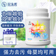 范泳辰 爆炸鹽彩漂粉彩色白色通用嬰兒兒童衣物去黃除霉去油漬漂白粉1KG