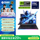 機械革命【國家補貼20%】耀世16Ultra 16英寸AI高靜游戲筆記本電腦（U9-275HX 32G 1T RTX5070Ti灰）