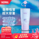 膳魔師（THERMOS）大容量吸管杯保溫杯咖啡杯不銹鋼冰霸杯保冷杯桌面水杯TEMF 海洋系列 850ml