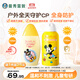 曼秀雷敦新碧防曬霜隔離紫外線(xiàn)防曬黑100ml+青少年防曬噴霧兒童100ml便捷