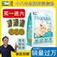 DR BUNNY兔博士膨化兔子主糧草專研美毛配方專業(yè)兔糧寵物兔主食飼料 幼兔糧900克