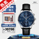 【二手99新京東正品】萬(wàn)國IWC男表葡萄牙系列葡7全自動(dòng)機械手表七日鏈計時(shí)男士手表 二手奢侈品腕表瑞士手表 全套【41mm】IW371606藍盤(pán)背透