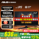 華碩（ASUS）國家補貼 TUF小鋼炮PLUS VG249Q3A電競顯示器 23.8英寸180Hz高刷游戲 FastIPS屏1msGTG響應 液晶屏 24英寸180Hz VG249Q3A