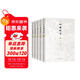三言二拍（套裝全五冊）：喻世明言+警世通言+醒世恒言+初刻拍案驚奇+二刻拍案驚奇