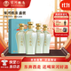 宋河糧液 青云盛世 濃香型白酒 50度 500ml*4瓶 整箱裝 送禮