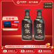 茅臺 漢醬酒 （3.0）醬香型白酒 喜酒 升學(xué)宴 金榜題名 51度 500mL 2瓶 （內含禮袋）