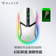 雷蛇（Razer） 眼鏡蛇專(zhuān)業(yè)版無(wú)線(xiàn)鼠標 電競游戲 輕量化 對稱(chēng)型 三模無(wú)線(xiàn) RGB幻彩 白色
