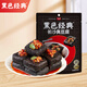 黑色經(jīng)典長(cháng)沙臭豆腐香辣味120g 湖南特產(chǎn)休閑零食豆干辣條解饞小零食
