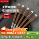 美廚（maxcook）304不銹鋼筷子 雞翅木柄防滑不發(fā)霉家用套裝公筷餐具 5雙MCK6575