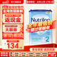 荷蘭牛欄（Nutrilon）諾優(yōu)能嬰幼兒配方奶粉乳糖配方原裝進(jìn)口 2段 1罐 （6-10個(gè)月）26.12-27.3