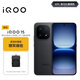 vivo iQOO 15 16GB+1TB 賽道版 教育優(yōu)惠版 iqoo15游戲電競手機
