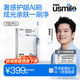 usmile笑容加新品智能電動(dòng)牙刷成人 新動(dòng)力大擺幅 Y30PRO 情侶送男女友生日禮物 冠軍同款 國家補貼 Y30PRO 極光藍