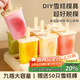 拜杰冰塊模具自制雪糕模具食品級冰淇淋冰棒冰棍冰格冰糕冰激凌模具
