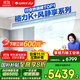 格力（GREE）中央空調(diào) 風管機一拖一K+ 風靜享2匹家用 1級能效冷暖FJR5Pd/Cb4Nh-N1（一價全包）國家補貼