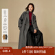 茵曼（INMAN）2025秋冬女裝新款羊駝毛桑蠶絲翻領(lǐng)雙面呢大衣輕奢風(fēng)毛呢外套 深灰色 M 161-165cm /101-110斤