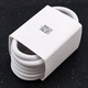 華為華為原裝66w快充充電器mate70 60pro+50 40 30 p70p60nova13 12 11適用榮耀90 80 70手機 華為原裝6A數據線(xiàn) 不含頭