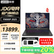 聯(lián)想（Lenovo）2025補貼20% 拯救者Y9000P  AI元啟學(xué)生游戲本 5090可選 16英寸學(xué)生電競筆記本電腦JS36至尊版 U9-275HX RTX5070 碳晶黑 |元啟 32G內存 