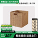 家逸（JIAYI）實(shí)木斗柜自由組合書(shū)柜矮柜落地書(shū)架置物架電視柜儲物收納柜格子柜 搭配可折疊收納筐  兩個(gè)裝