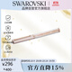 施華洛世奇CRYSTALLINE走珠筆學生標記商務簽字會議生日禮物女5568759