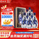 汾酒 青花30復興版 清香型白酒 42度 500mL*6瓶 整箱裝 宴請禮贈自飲