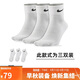 耐克(NIKE)襪子男子 速干透氣籃球襪 短襪三雙裝SX7677-100白M