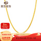 菜百首飾 黃金項鏈 簡(jiǎn)約大方蛇骨鏈 足金項鏈鎖骨鏈 黃金項鏈  計價(jià) HJ 黃金項鏈 約7.58g 約45cm