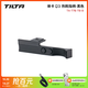 鐵頭TILTA 徠卡Q3兔籠套件相機攝影配件 木手柄L型支架熱靴擴展快拆底座 【熱靴指柄】徠卡Q3