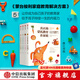 《蒙臺梭利家庭教育解決方案：真正的蒙氏教育在家庭》（修訂再版）系列  白瑪琳著(zhù) 中信出版社圖書(shū) 《真正的蒙氏教育在家庭》（修訂再版） (全4冊）