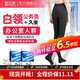 舒爾美 預防靜脈曲張血栓彈力襪白領(lǐng)公務(wù)員辦公久坐久站男女款一級壓力 黑色露趾【連褲款】 M
