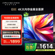 康佳阿斐亞電視 65E8E 65英寸 2+32GB 4K超清全面屏 一鍵投屏 智能語(yǔ)音平板電視機 二級能效 國家補貼