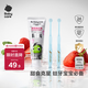 babycare兒童奧拉氟牙膏1-6歲含氟草莓45g乳牙牙刷適合0.5-3歲2支