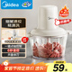 美的（Midea）絞肉機家用絞餡機 碎肉機 電動(dòng)多功能料理攪拌機餃子肉餡輔食機 蒜蓉機 攪肉機JC001約2L