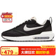 耐克NIKE休閑鞋男經(jīng)典氣墊AIR MAX DAWN運(yùn)動(dòng)鞋DJ3624-001黑40