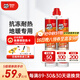 德高（Davco） 十大美縫品牌地暖美縫劑瓷磚地磚瓷縫劑美逢劑雙組份美縫劑 象牙白 420g