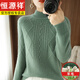 恒源祥100羊毛衫女半高領(lǐng)加厚2026秋冬羊毛衫新款寬松純色百搭打底衫 豆綠色 均碼 80-145斤可穿