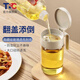 天磁家品T&C翻蓋高硼硅玻璃倒油壺耐高溫家用油瓶廚房調料罐瓶防漏防塵蟲(chóng) 抹茶綠500ml【大口徑易清洗】