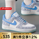 耐克（NIKE）官方女鞋Air Force 1  AF1空軍一號冰藍色星星板鞋防滑耐磨休閑鞋 HQ8051-400 41