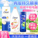 多芬（Dove）洗發(fā)水沐浴露組合套裝男女洗頭膏持久留香洗浴實(shí)惠官方正品旗艦店 密集洗發(fā)水400g+桃悅沐浴露300g+贈旅行裝100g
